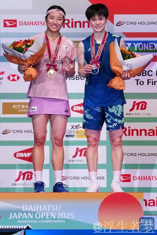 安洗莹夺冠，王祉怡1-2惜败获印尼公开赛女单亚军