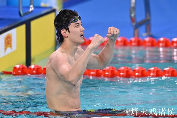 全运会男子400米个人混合泳 浙江选手汪顺夺冠